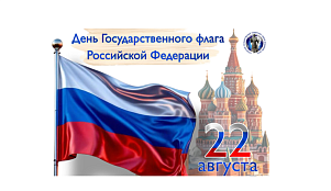 Изображение раздела "Новости" университета ФГБОУ ВО «ЛГУ им. В. Даля»